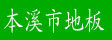 Ϫеذ峧
