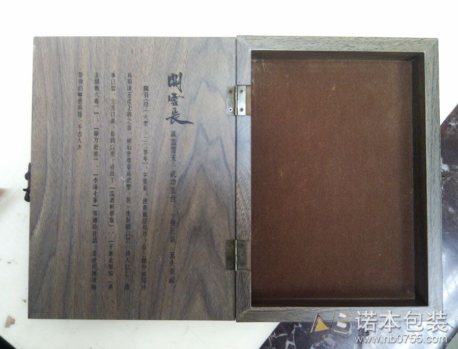 高档礼品盒,高档包装盒,木盒,高档木盒